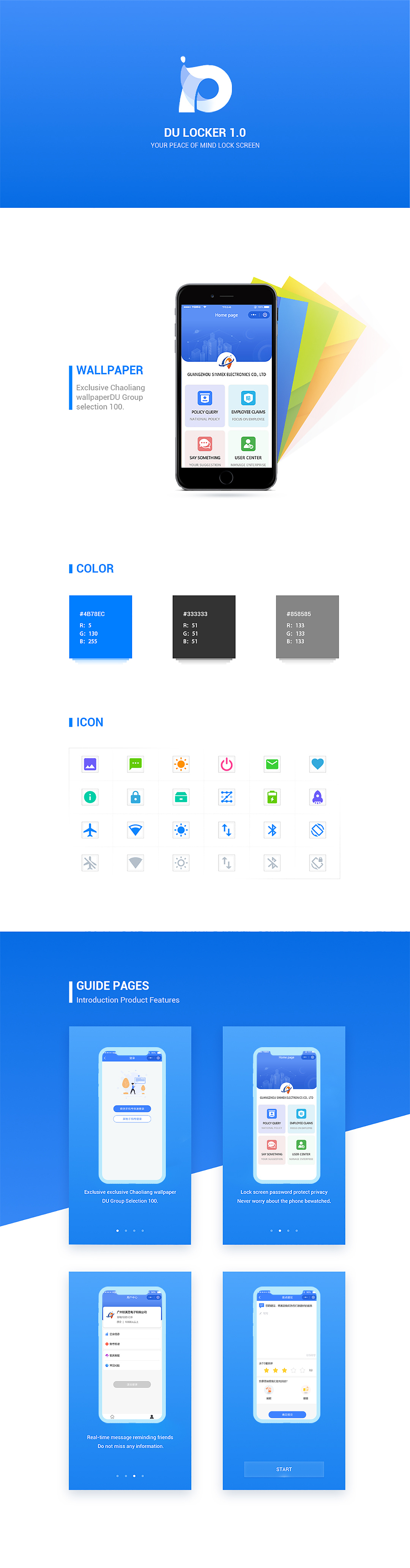 胡康康的UI设计部分作品