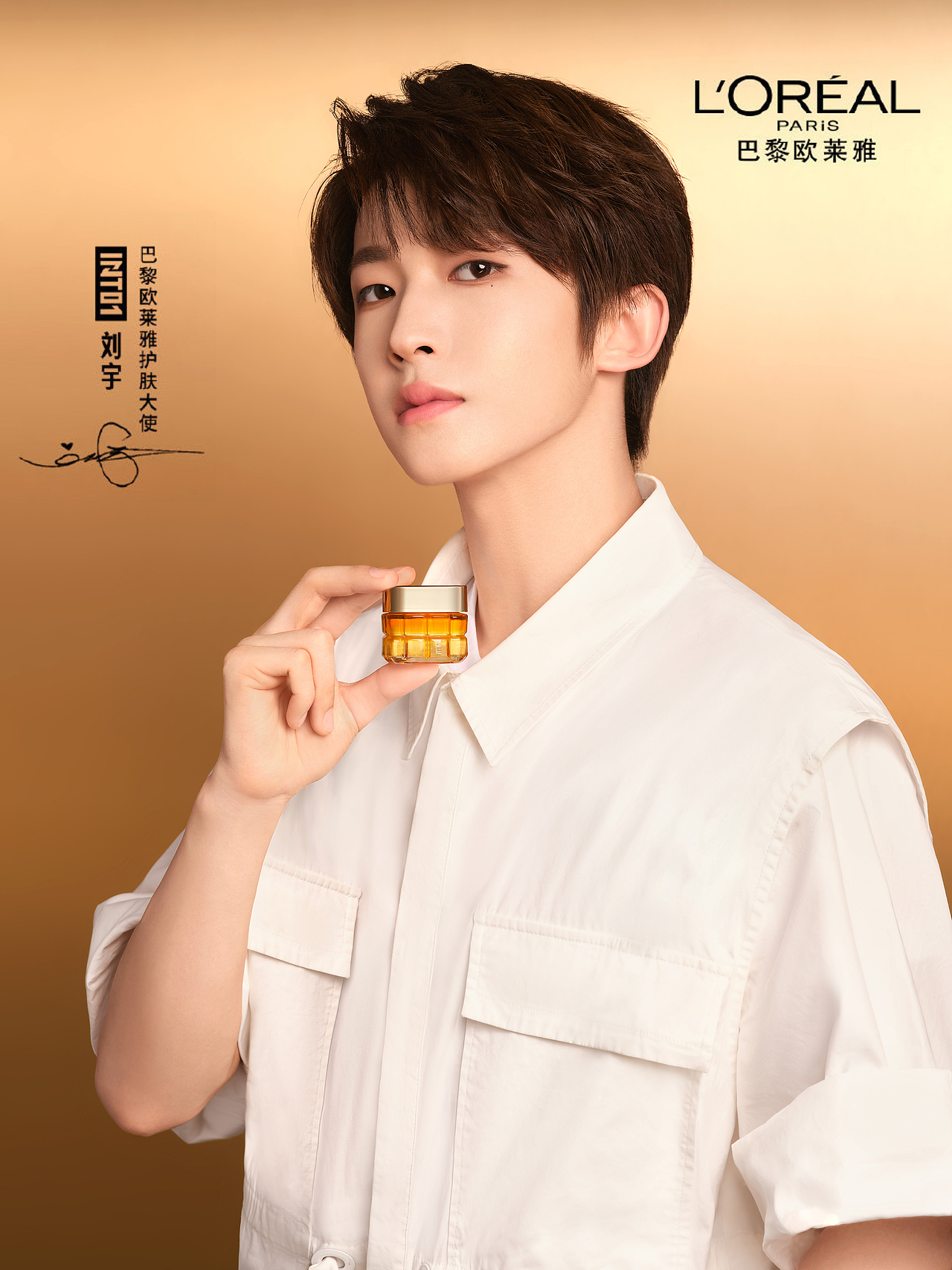 刘宇 欧莱雅（图ZMzEwNTQ3Nzcy） - 修图/后期 - 站酷设计师修图师Dahai大海原创素材 - 站酷ZCOOL
