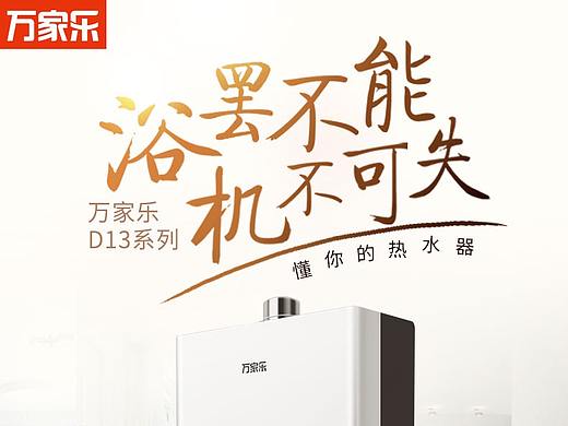 2017-D13详情