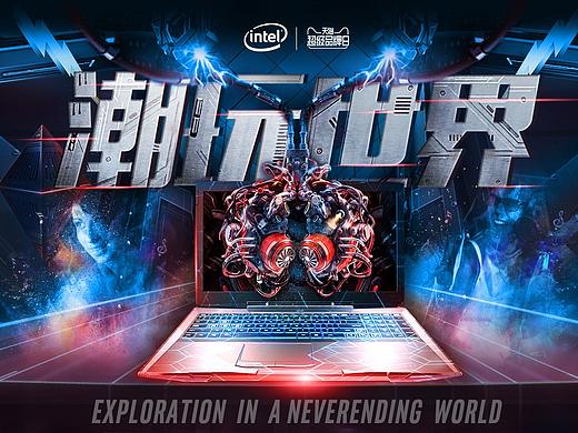 2018年英特尔banner