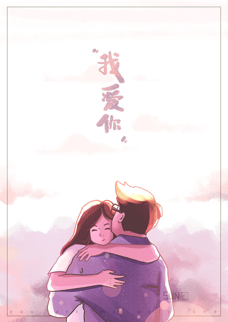 我想和你虚度时光丨End、（图ZMTc3NzEwNzUy） - 创作习作 - 站酷设计师_啊包_原创素材 - 站酷ZCOOL