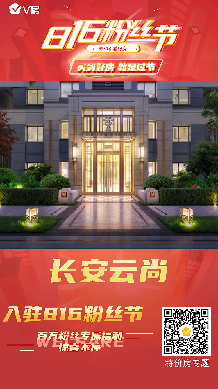 粉丝节项目入驻海报（图ZMjI4ODgxNTUy） - 海报 - 站酷设计师大阿睿原创素材 - 站酷ZCOOL
