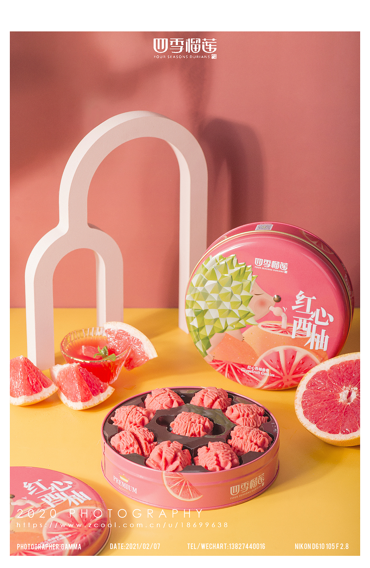 曲奇饼干·夏日的味道