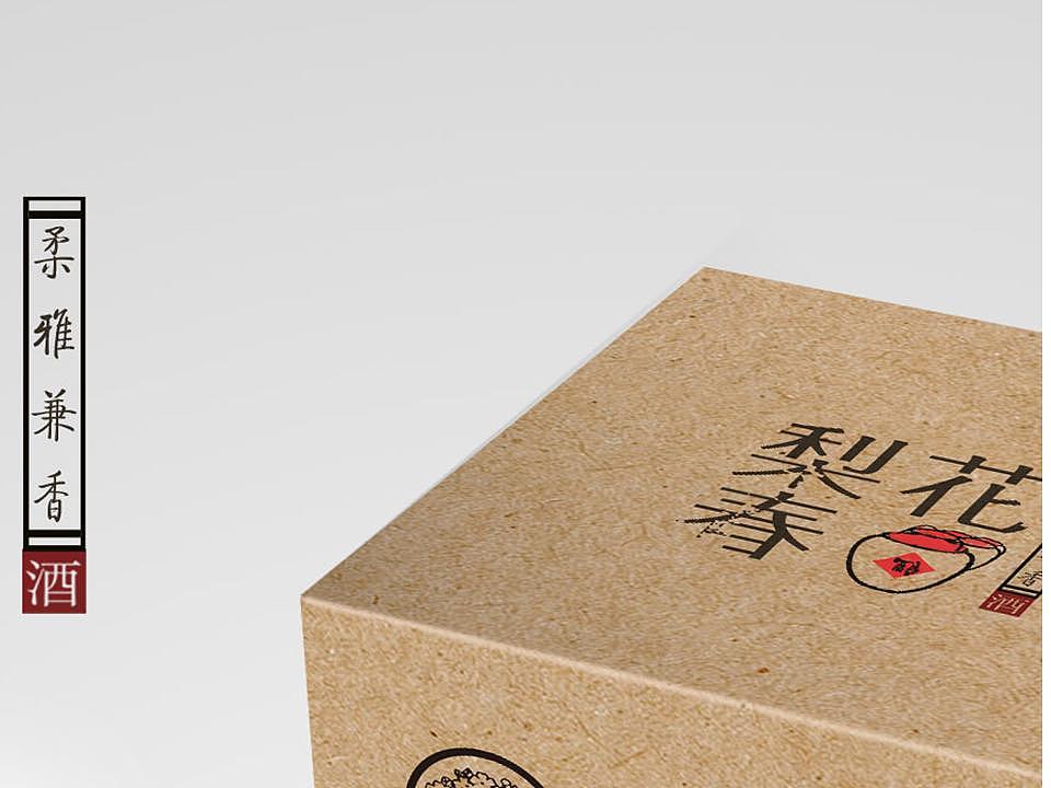 白酒包装 梨花春酿