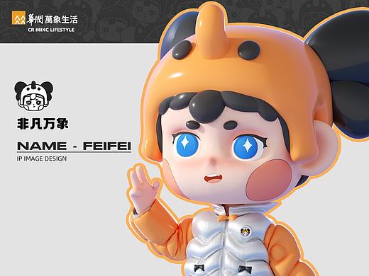 FEIFEI-小飞象来喽 I 华润万象生活IP设计大赛