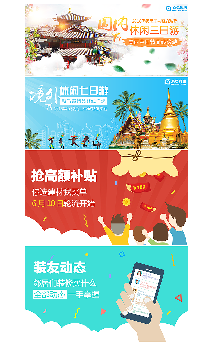 一些 海报（图ZNTIxMDYxODQ=） - 海报 - 站酷设计师溺水了秋刀鱼原创素材 - 站酷ZCOOL