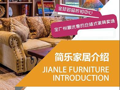 公司介绍展架