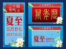 AE制作的— 十五秒钟的创意节日视频