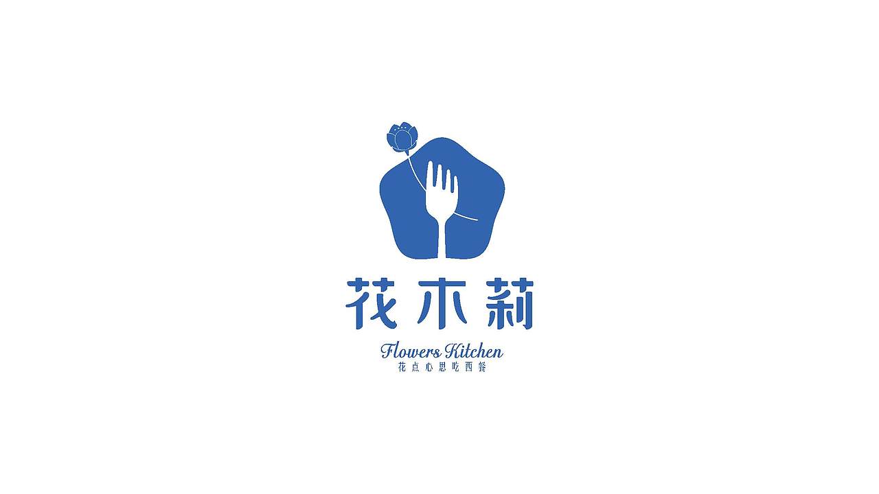 餐饮品牌研究【花木莉】#2017 佛山#（图ZOTM4NzI3NzY=） - 品牌 - 站酷设计师杰出青年张小草原创素材 - 站酷ZCOOL