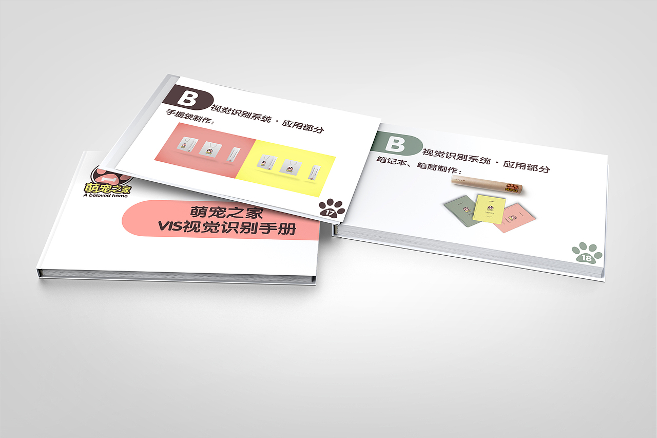 vi（图ZMTI2NjQ4NTQ0） - 书籍/画册 - 站酷设计师费斯玎格法则原创素材 - 站酷ZCOOL