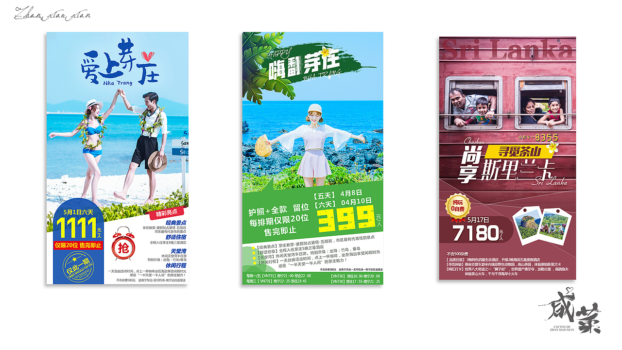 创——（图ZMTU1NjY0NjYw） - 海报 - 站酷设计师zxx小咸原创素材 - 站酷ZCOOL