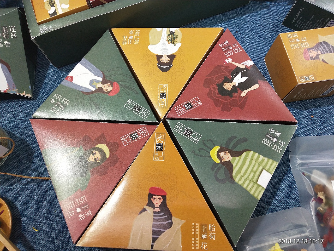 毕设（图ZMTc3NTU3NTc2） - 包装 - 站酷设计师米修ya原创素材 - 站酷ZCOOL