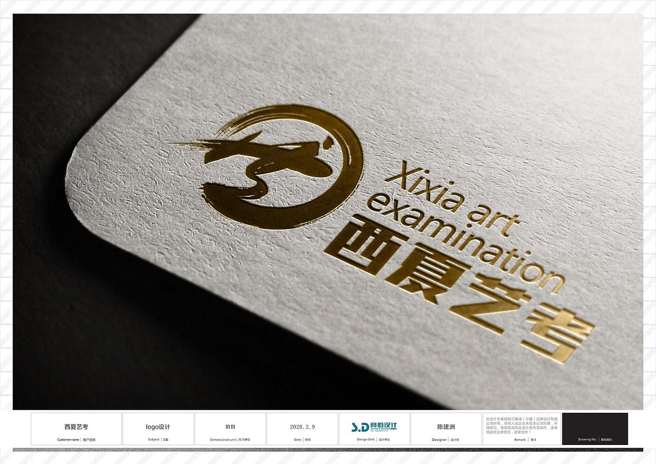 教育机构品牌设计+导视设计