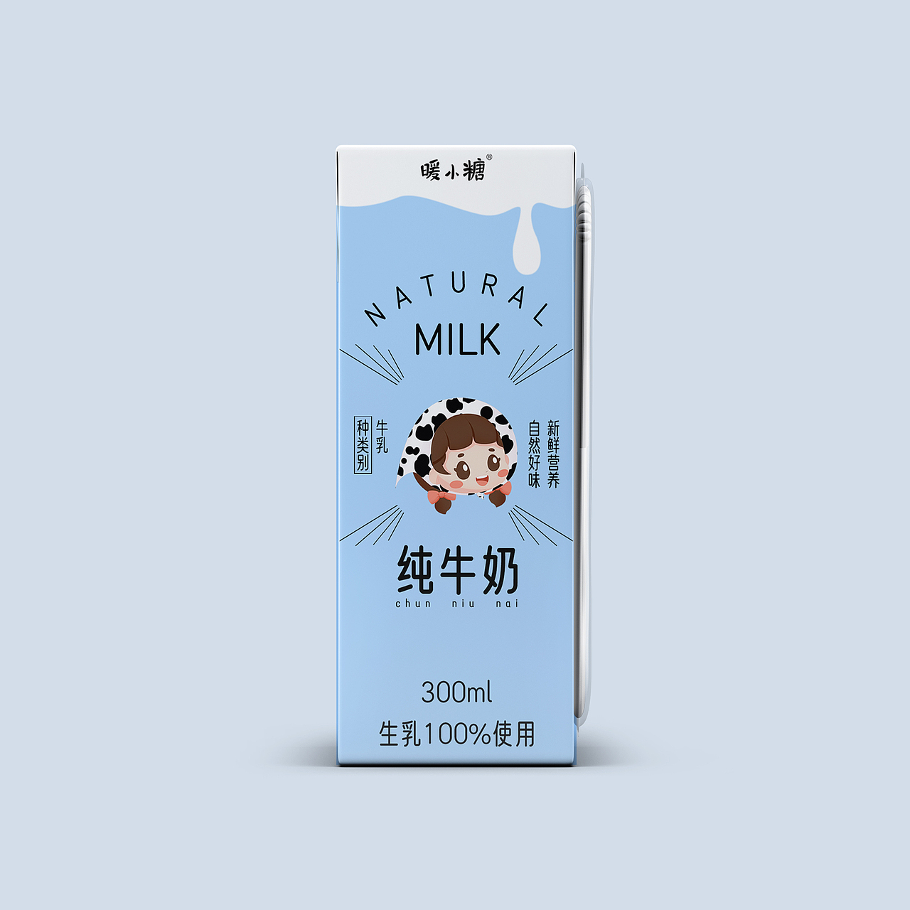 奶酪棒×纯牛奶包装（图ZMjEwOTIxNTky） - 包装 - 站酷设计师一个傻傻傻原创素材 - 站酷ZCOOL