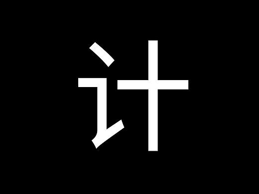 無題（個人主頁-ZNDU5NzM3NDA=） - 其他 - 站酷設計師是可達鴨Ya原創(chuàng)素材 - 站酷ZCOOL