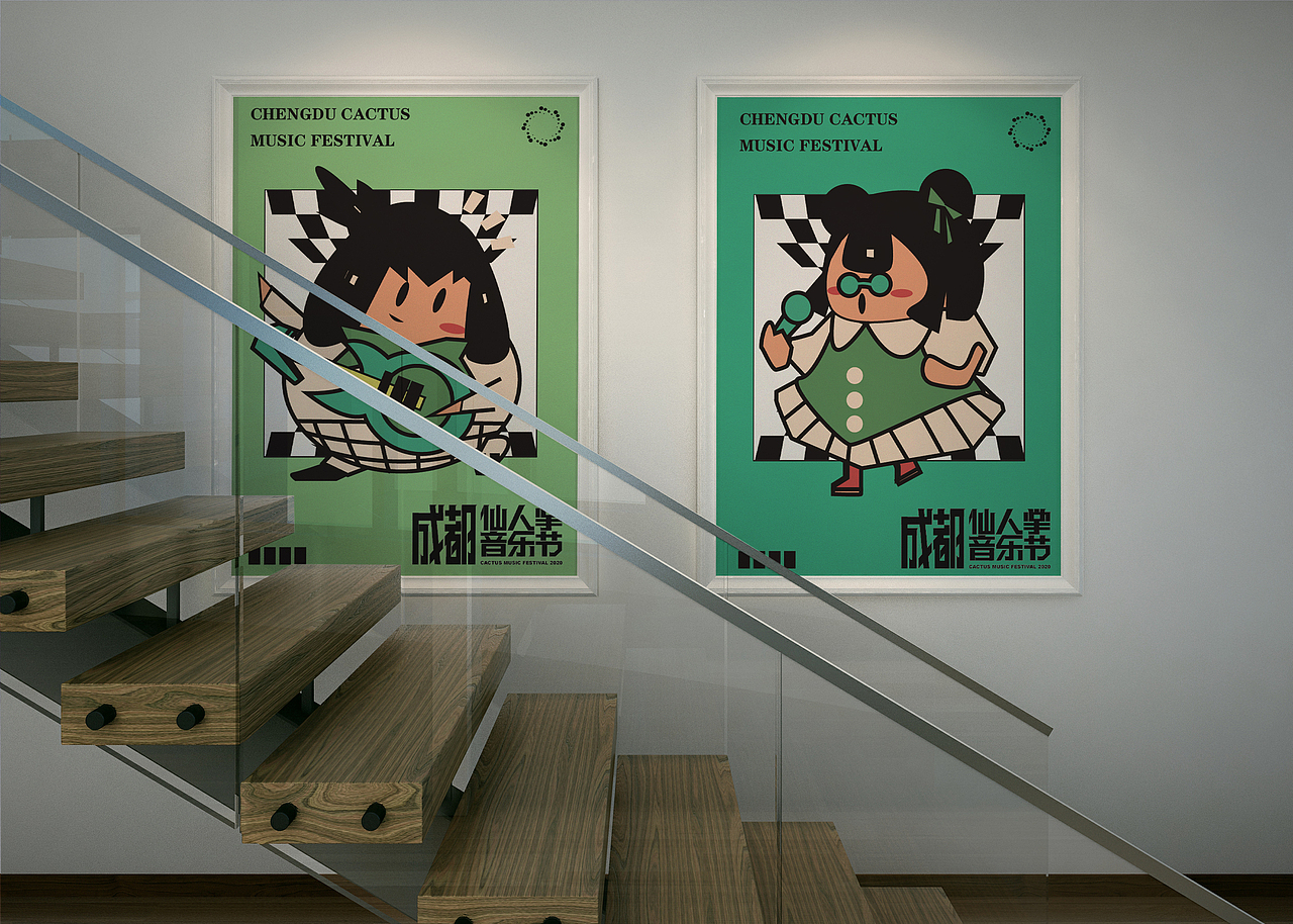 主视觉练习《成都仙人掌音乐节》
