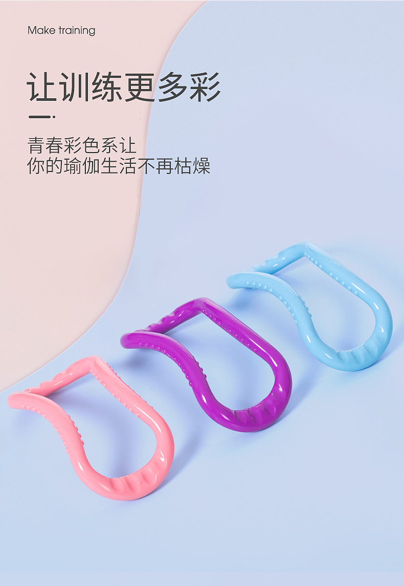 瑜伽系列详情（图ZMjMzNTM0MTEy） - 电商 - 站酷设计师SVIPLIANG原创素材 - 站酷ZCOOL