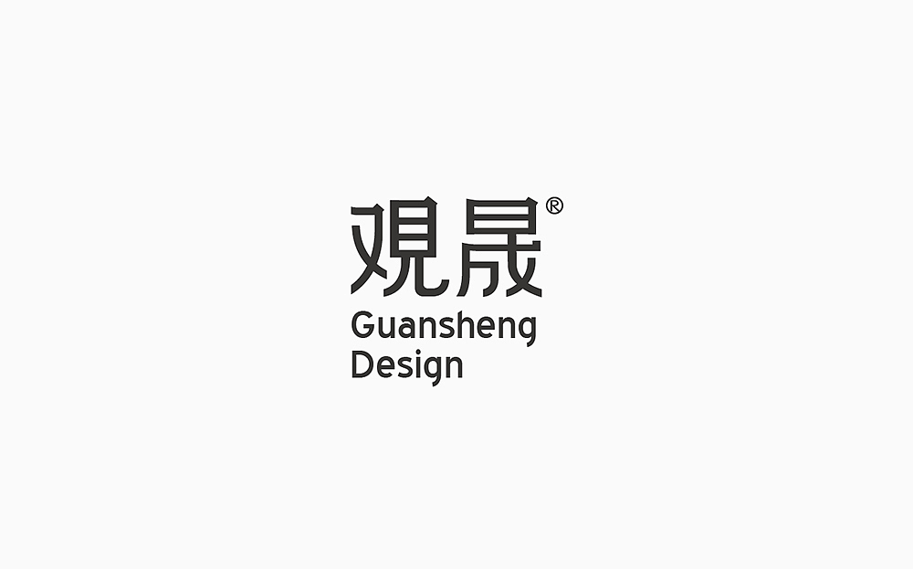 某建筑行业字体logo设计提案,2个字体N种做法