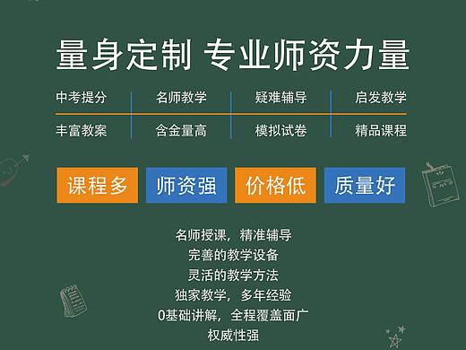 易拉宝（个人主页-ZMzY0NDE5MTY=） - 宣传物料 - 站酷设计师陈铁鑫原创素材 - 站酷ZCOOL