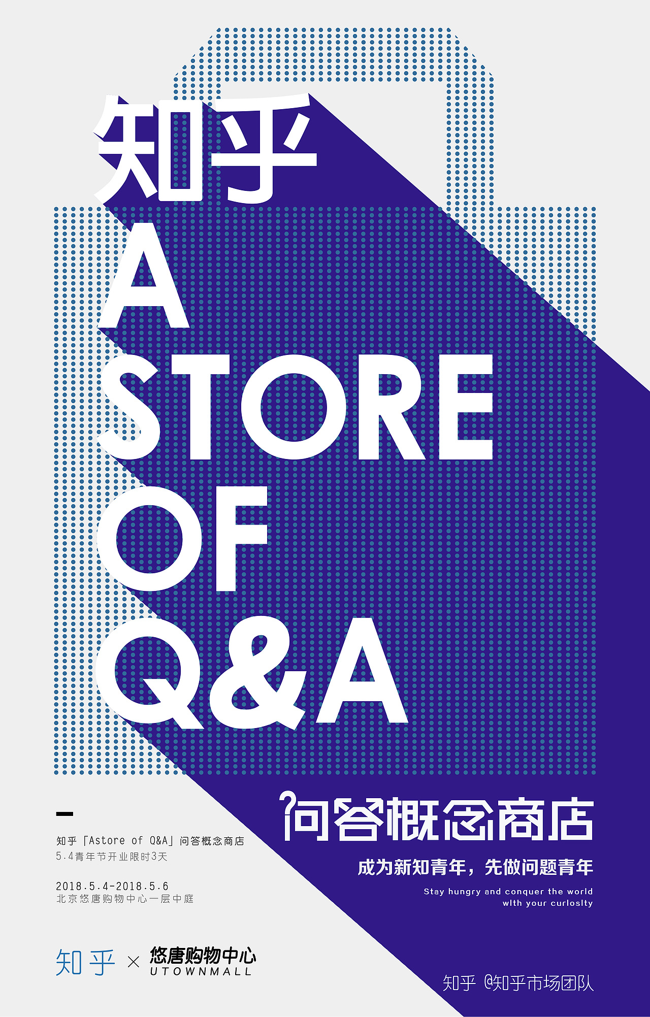 知乎（图ZMTY0NzIyNDM2） - 海报 - 站酷设计师HALMS原创素材 - 站酷ZCOOL