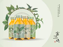 宜茶时，包装标签设计