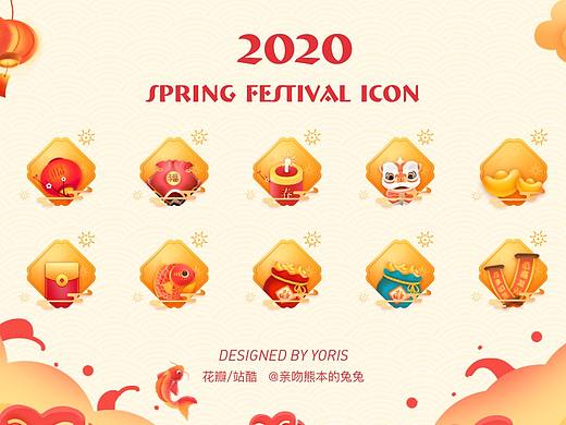 新年icon