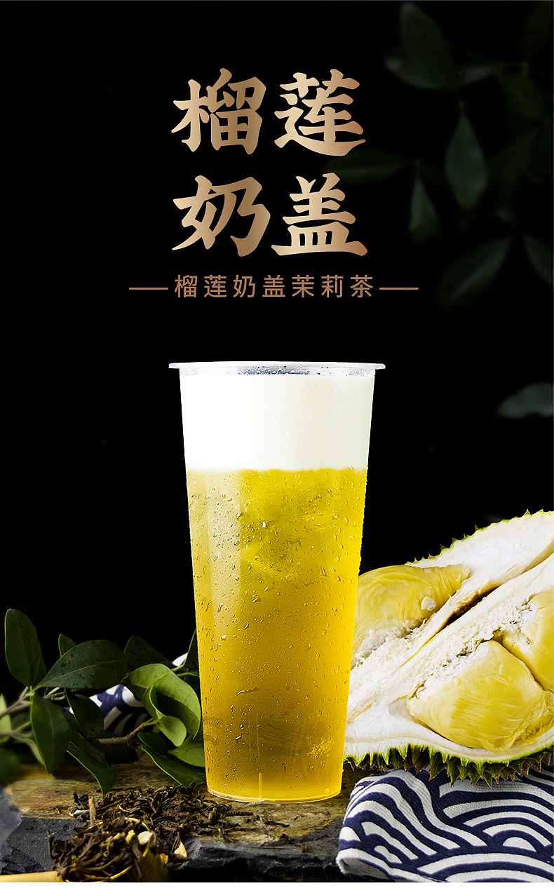 上海创食品天猫专营店详情设计 最后是产品摄影实拍图（图ZMTk5NDU0NTg0） - 品牌 - 站酷设计师潘宗耀原创素材 - 站酷ZCOOL