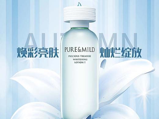 化妆品详情页