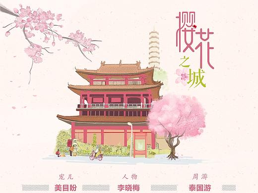 封面插图