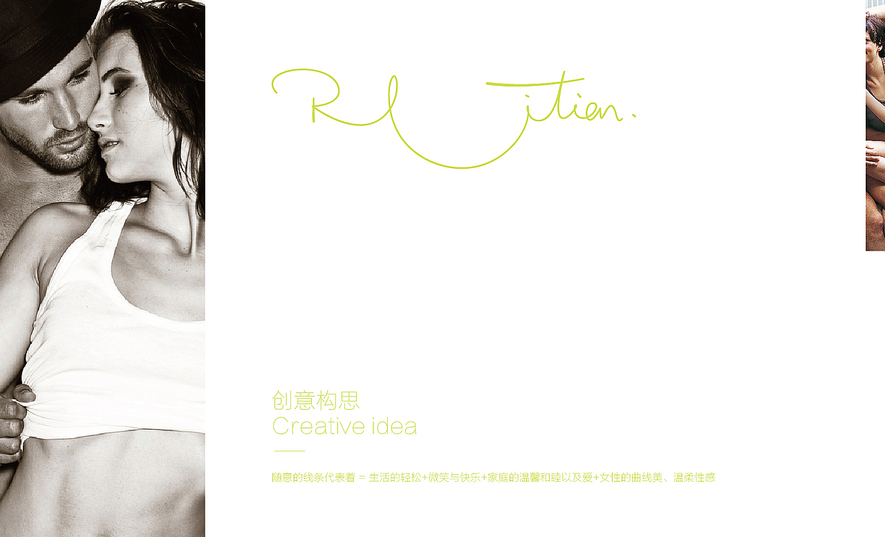 蕊田（图ZNjE4OTU3MTY=） - 品牌 - 站酷设计师chanson成先森原创素材 - 站酷ZCOOL