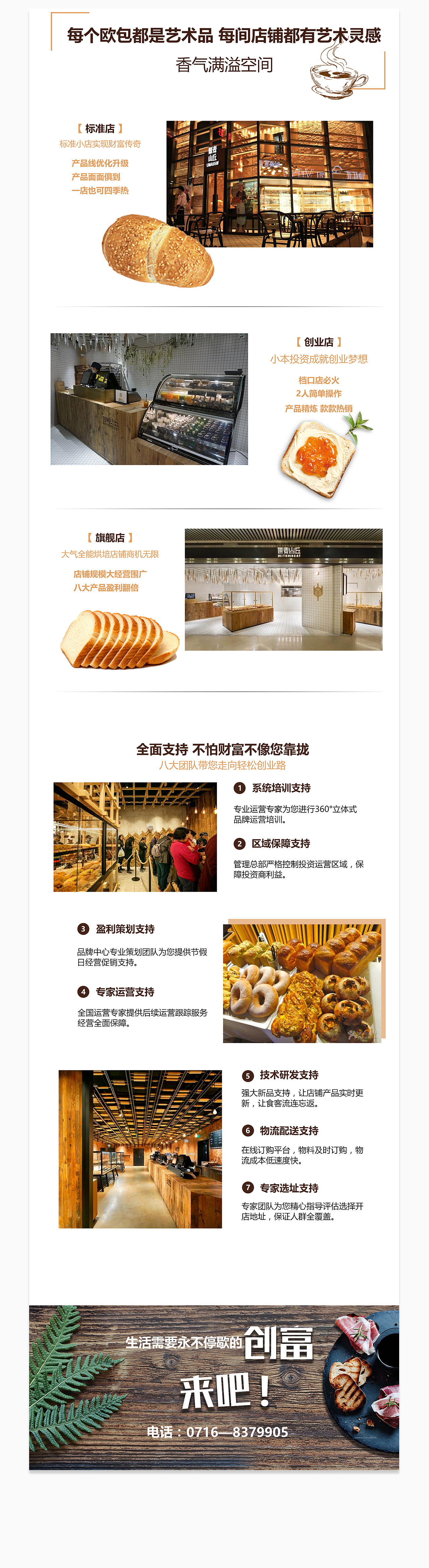 专题（图ZMTAzNzEyMjAw） - 运营设计 - 站酷设计师小孩儿别哭原创素材 - 站酷ZCOOL