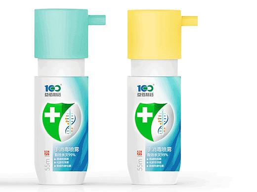 “壹佰制药”设计手消毒喷雾药品包装设计