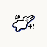 老爹还有一件事的头像