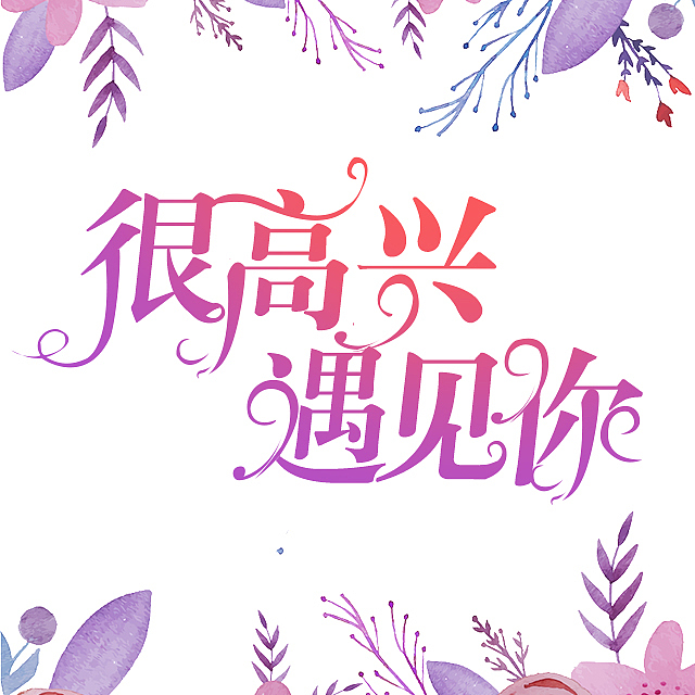 女装小程序
