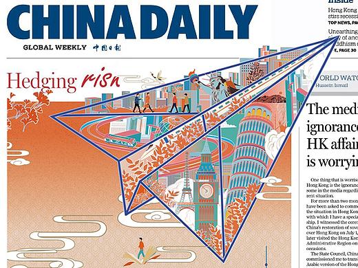 China Daily 《中国日报》插画周末版