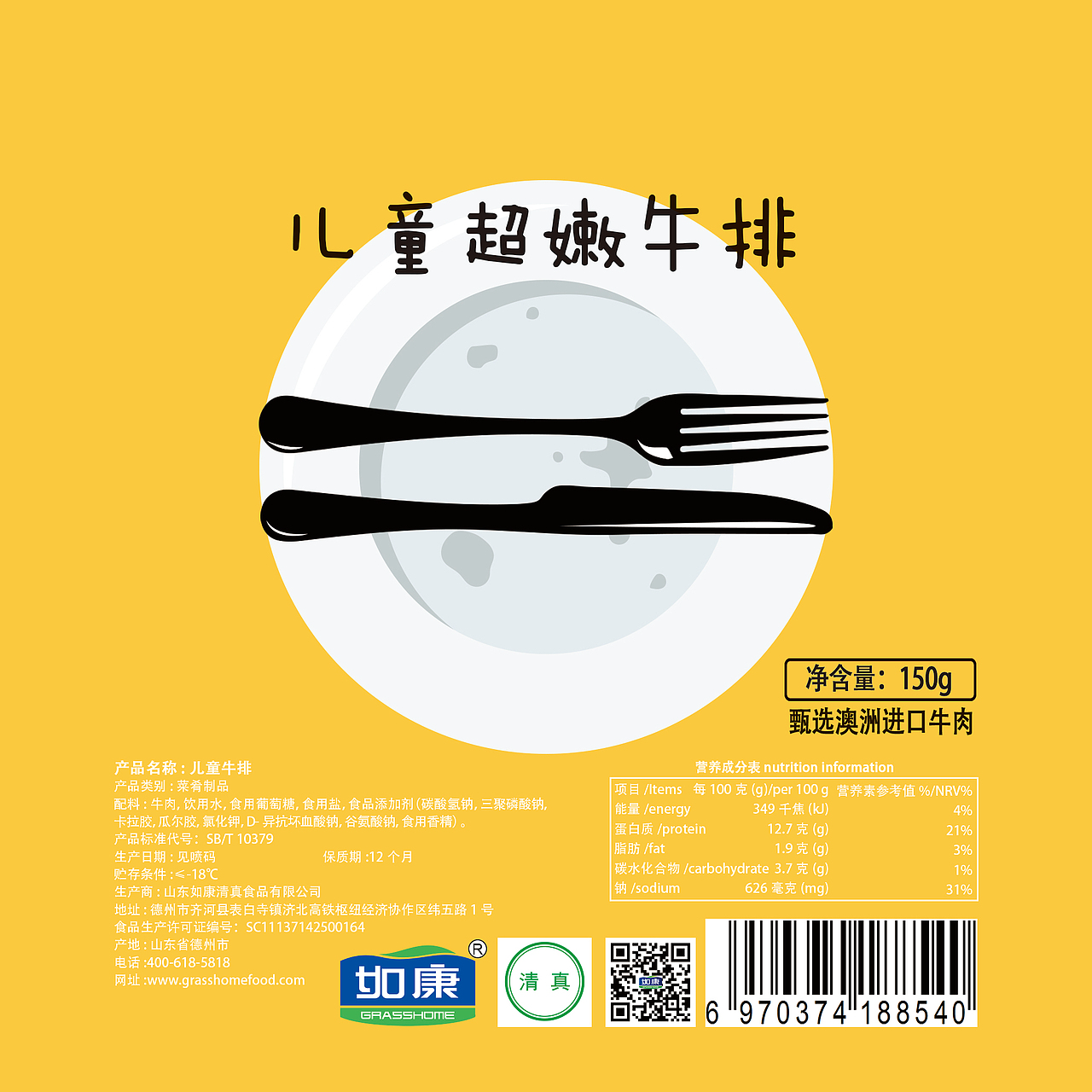 包装设计（图ZMjEyNjk3MTc2） - 包装 - 站酷设计师设计蘸酱原创素材 - 站酷ZCOOL