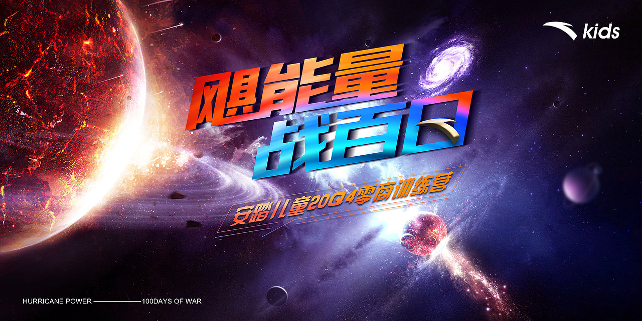 活动画面设计合集（图ZMjIxODAyOTQ0） - 海报 - 站酷设计师壹客1993原创素材 - 站酷ZCOOL