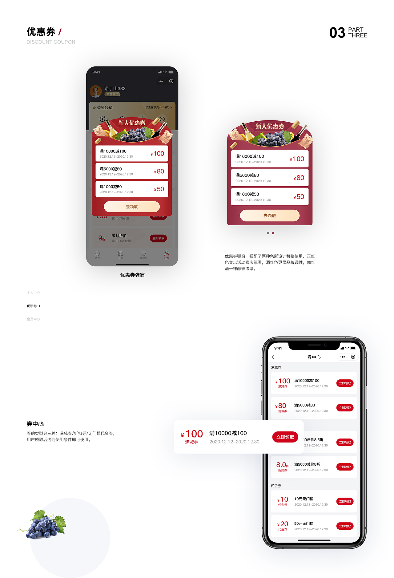 2020作品合集（图ZMjQyNDM5MTg0） - APP界面 - 站酷设计师诺丁山333原创素材 - 站酷ZCOOL
