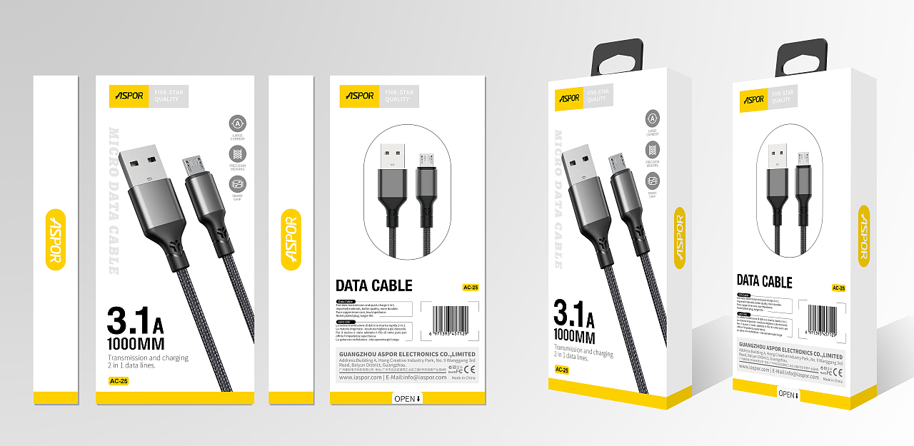 数据线包装设计