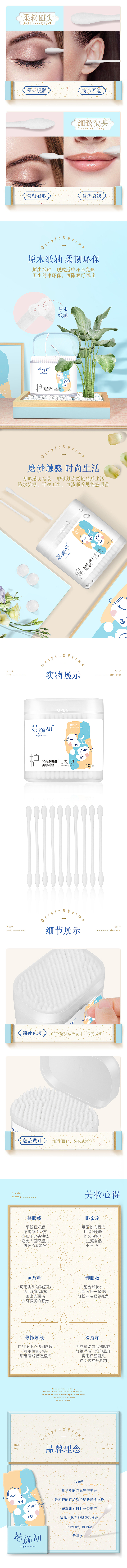 电商杂集×肆年（图ZMjkzNTMwMjg4） - 电商 - 站酷设计师钢铁傲椒原创素材 - 站酷ZCOOL