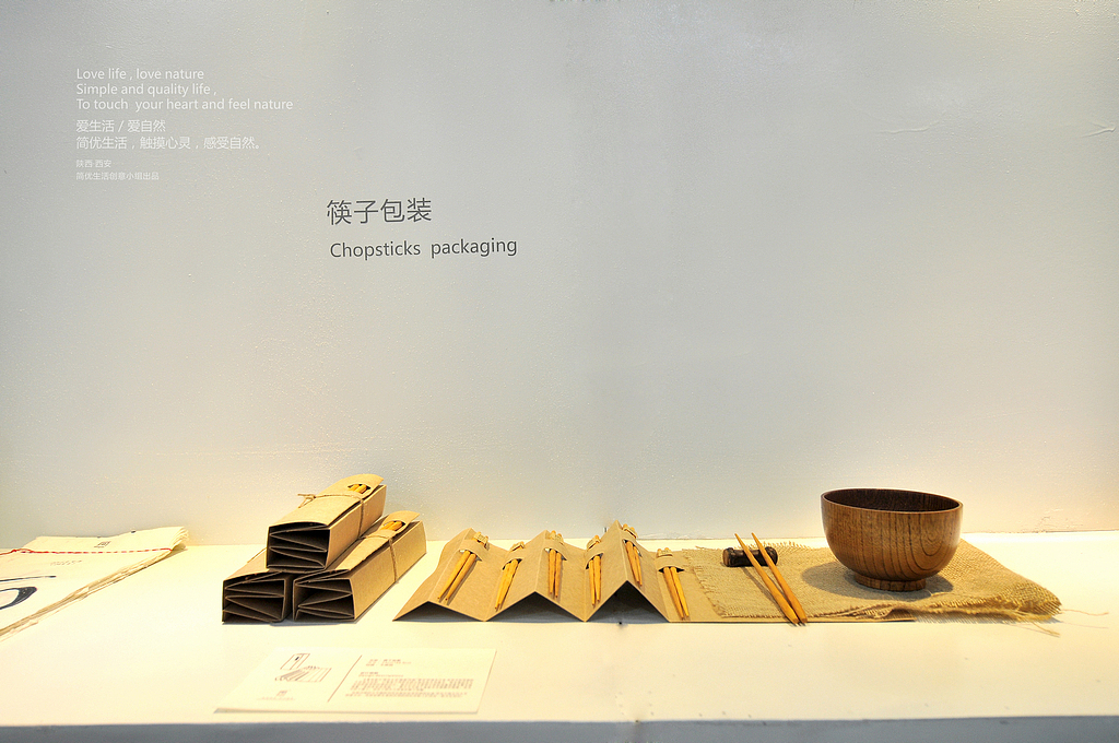 《简优生活》品牌表现及产品设计 自言堂品牌设计机构（图ZNjAwMzU0MA==） - 品牌 - 站酷设计师山谷创意原创素材 - 站酷ZCOOL