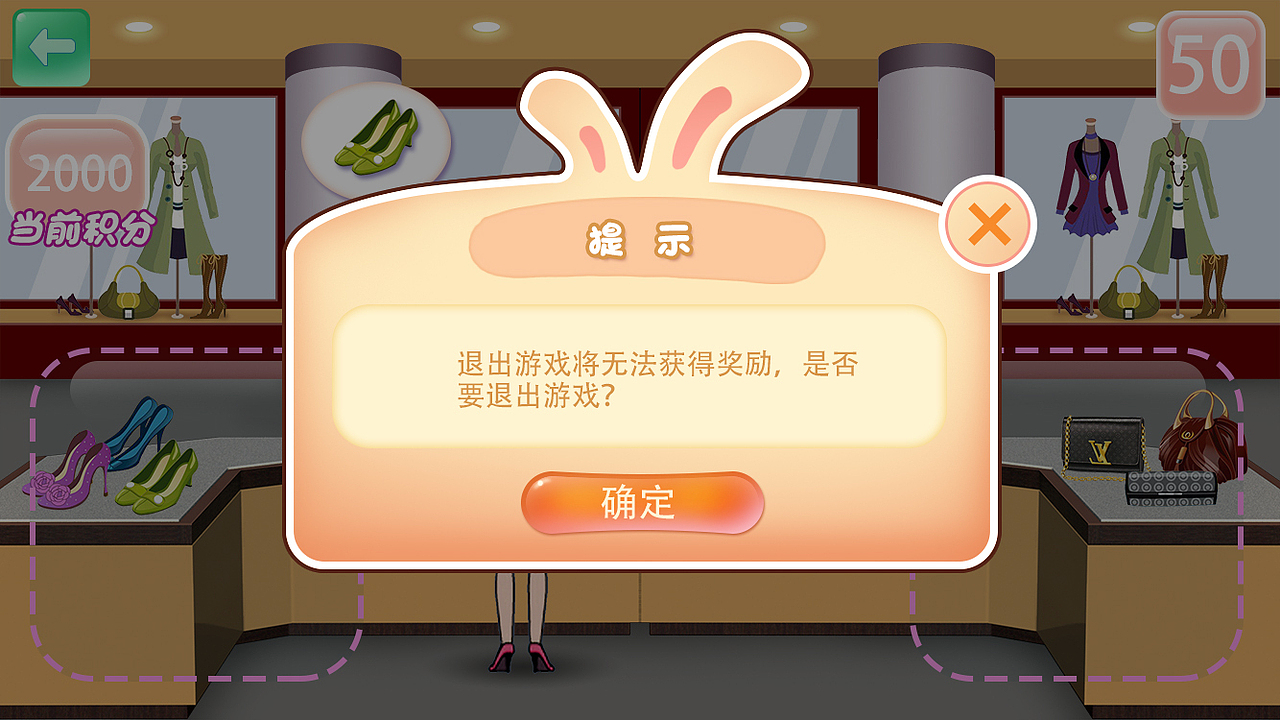 一些界面
