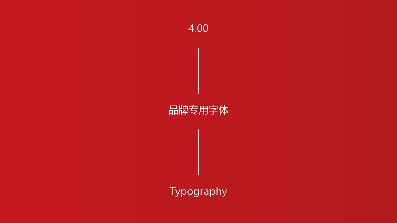 沃幅映像品牌基础规范（图ZMTg0MDA2Nzky） - 品牌 - 站酷设计师匠人袁原创素材 - 站酷ZCOOL
