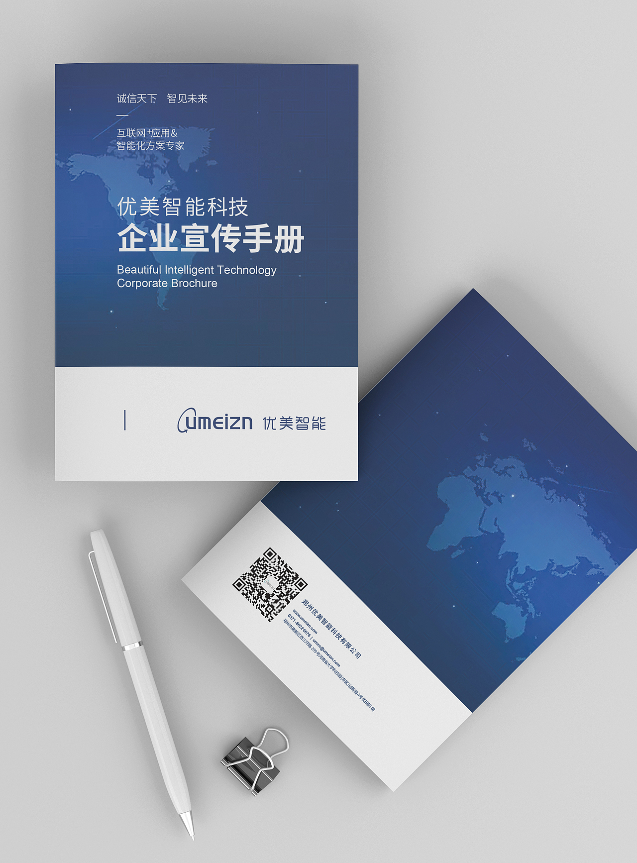 画册封面（图ZMjIwODY2NTQ4） - 书籍/画册 - 站酷设计师计吉复吉计原创素材 - 站酷ZCOOL