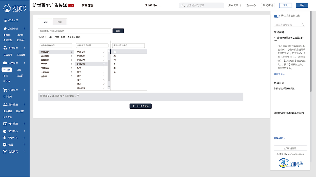 网页界面设计（图ZMjY3MDk4ODQ4） - 电商 - 站酷设计师旷世菁华原创素材 - 站酷ZCOOL