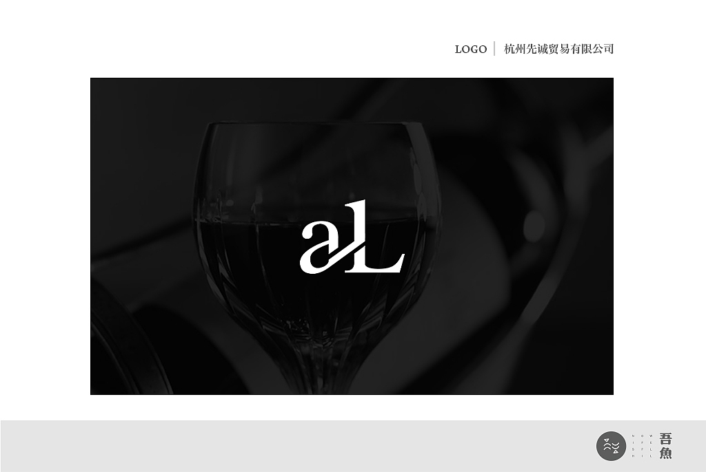 红酒贸易公司（图ZNzcxNzUzOTI=） - 品牌 - 站酷设计师乱苹果007原创素材 - 站酷ZCOOL