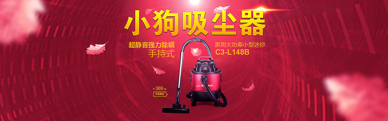 简约/促销/合成banner（图ZOTYwMzQ5NzY=） - 运营设计 - 站酷设计师哈库那玛塔塔塔原创素材 - 站酷ZCOOL