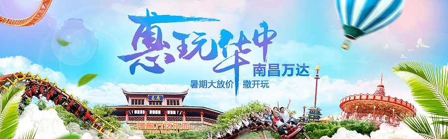 2016年设计作品 banner（部分）（图ZMTA3OTE1NzY4） - 运营设计 - 站酷设计师JVIN1024原创素材 - 站酷ZCOOL