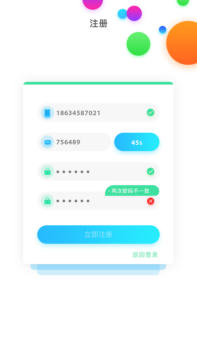 APP（图ZMTQ1NDQyMTk2） - APP界面 - 站酷设计师那一抹青涩原创素材 - 站酷ZCOOL