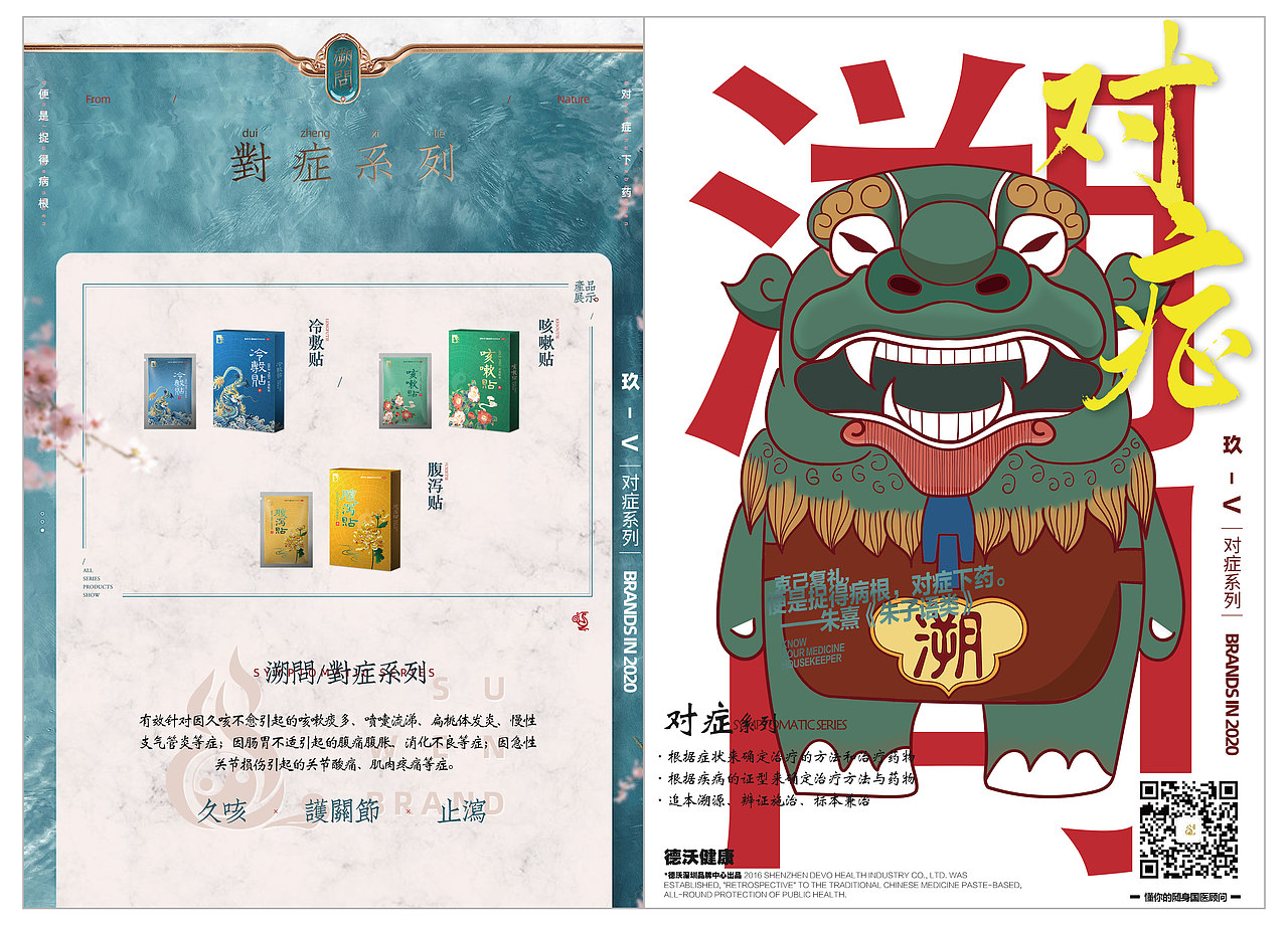 溯问封套手册&产品单页设计（图ZMjM3Njg0MDY0） - 宣传物料 - 站酷设计师青衫衫原创素材 - 站酷ZCOOL